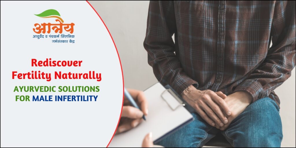 Ayurvedic solutions for Male Infertility
