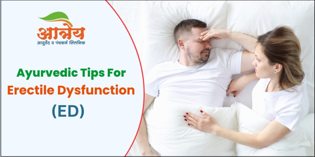 Ayurvedic Tips for Erectile Dysfunction (ED)