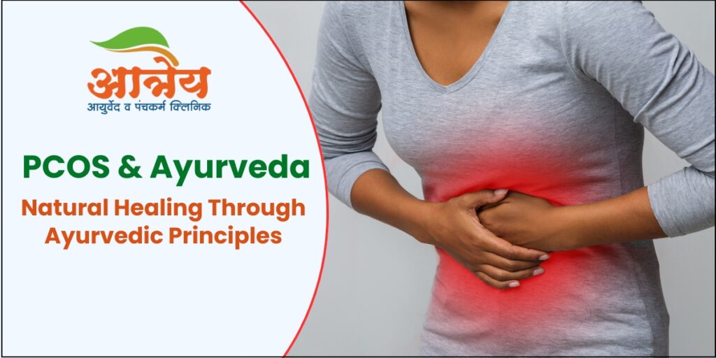 PCOS & Ayurveda
