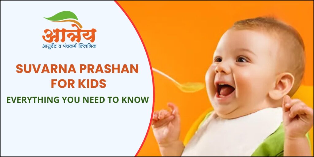 Suvarnprashan for kids