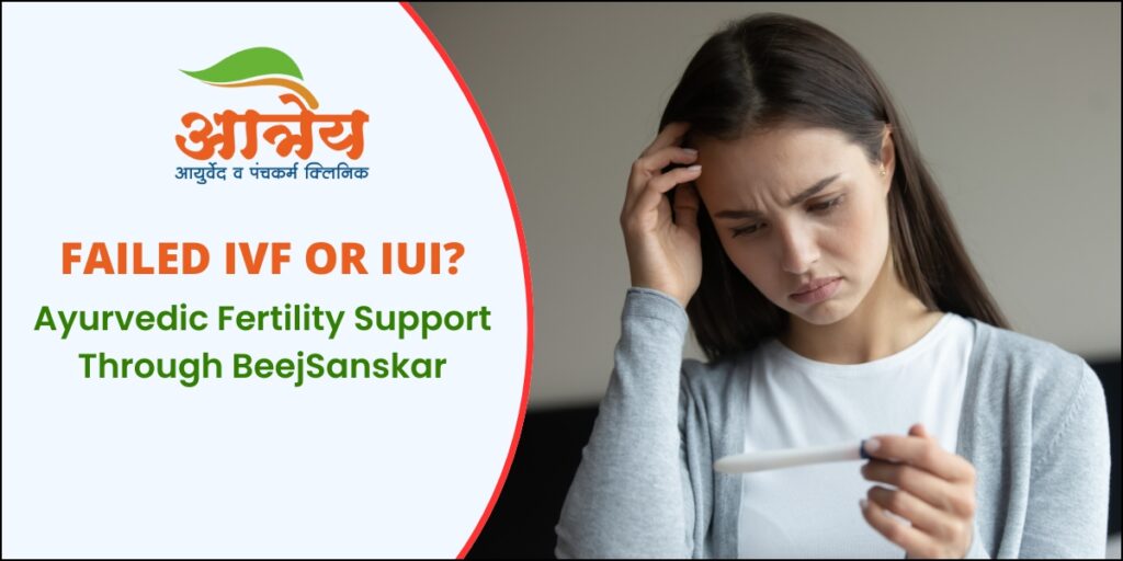 Ayurvedic Fertility Support through BeejSanskar