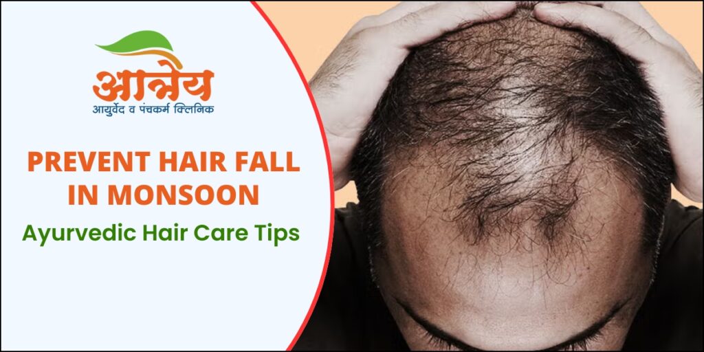 Hair fall tips to prevent it in monsoon