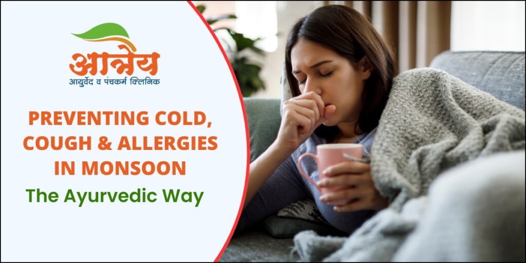 Cold, Cough and Allergy Treatment