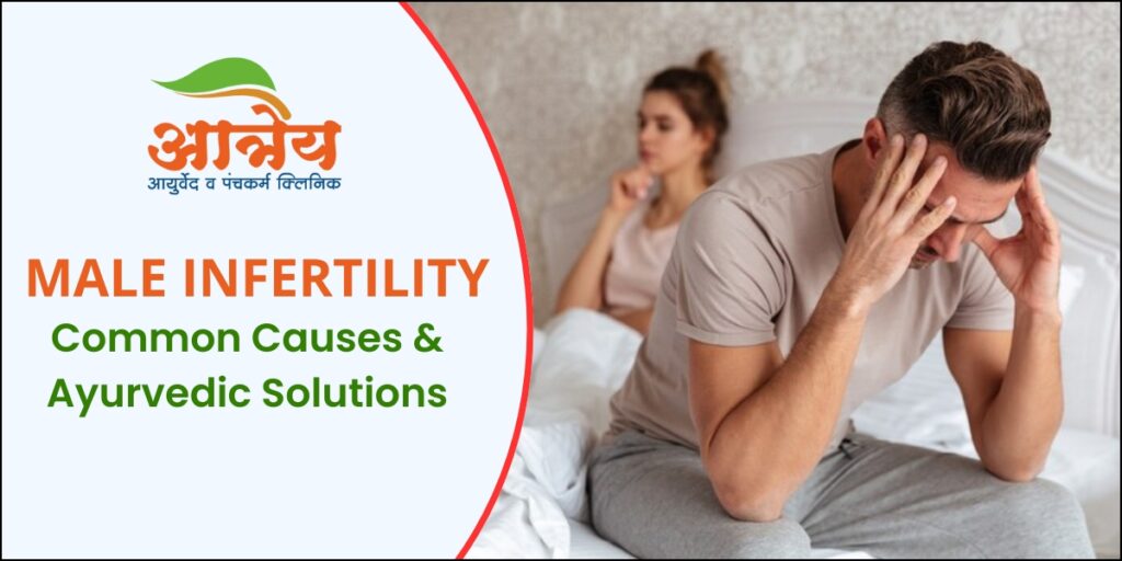 Male Infertility