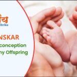 Beej Sanskar