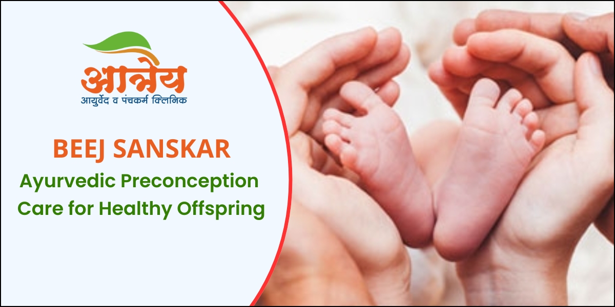 Beej Sanskar