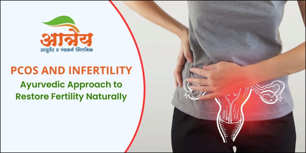 PCOS and Infertility - Ayurvedic Solution