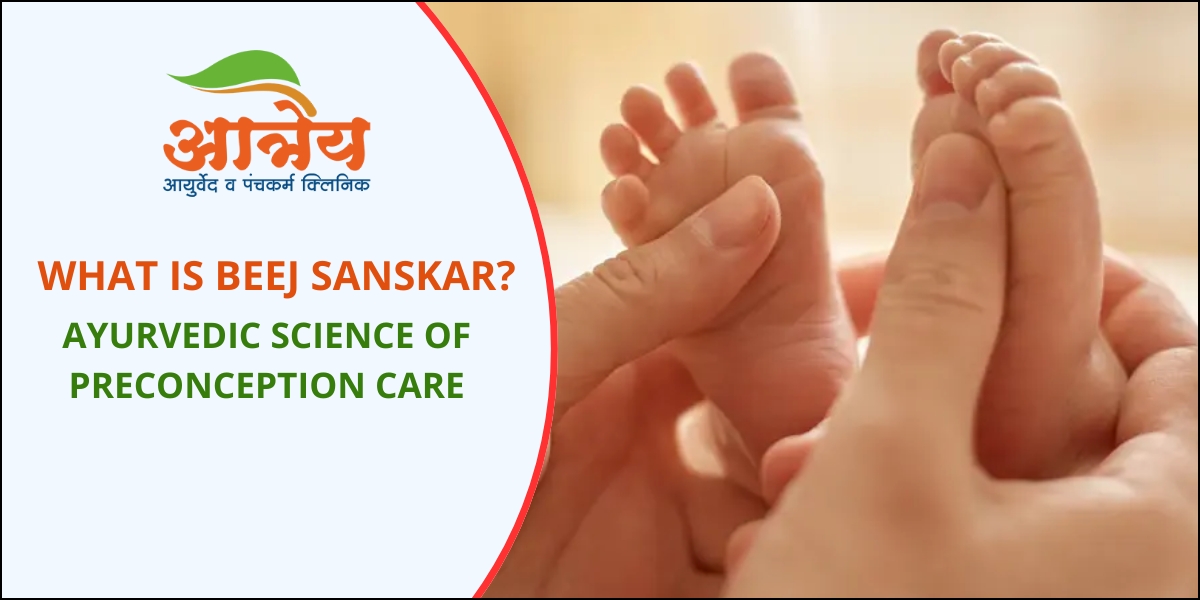 What is Beej Sanskar