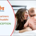 Beej Shuddhi Before Conception