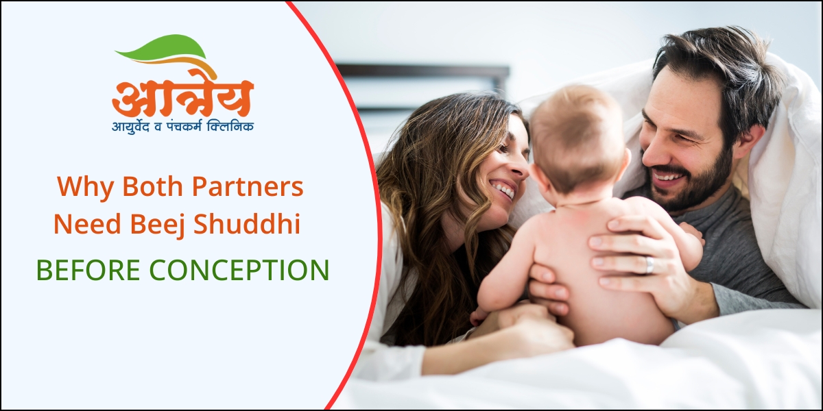 Beej Shuddhi Before Conception
