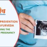 Miscarriage Prevention