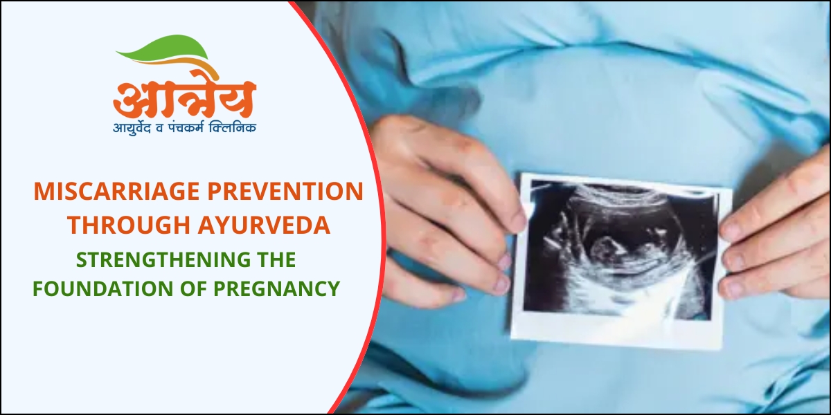 Miscarriage Prevention