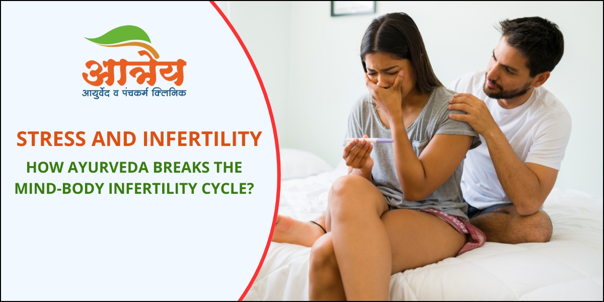 Stress and Infertility - How Ayurveda Helps