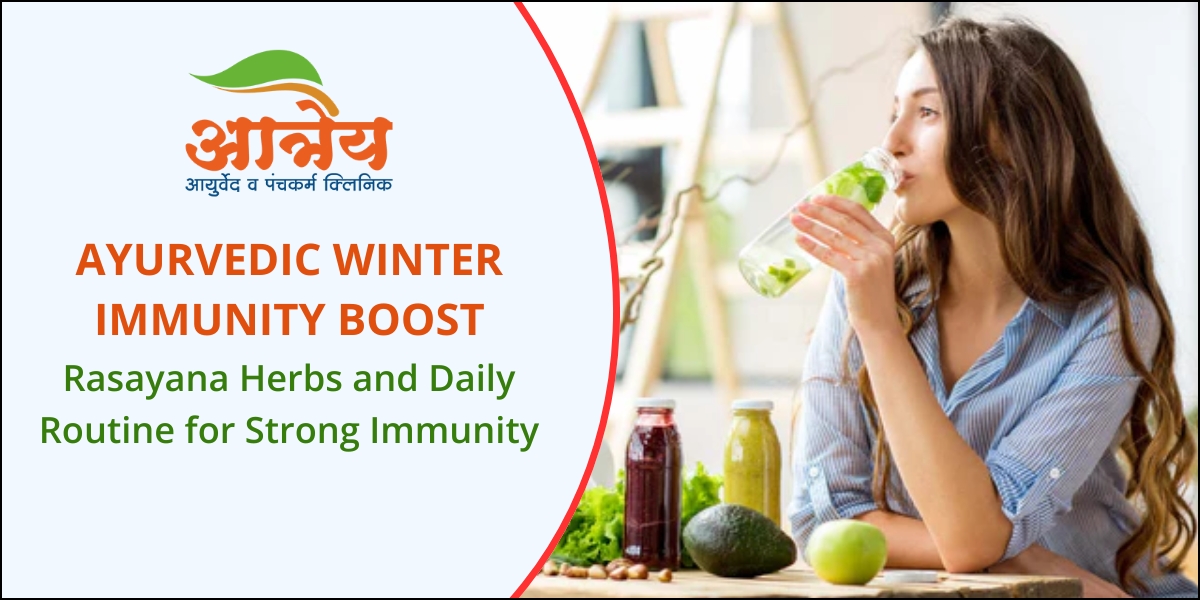 Ayurvedic Immunity Boost