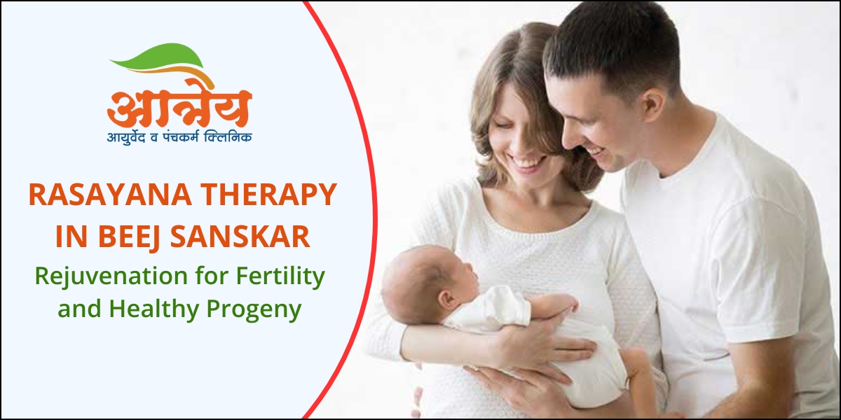 Rasayana Therapy in Beej Sanskar