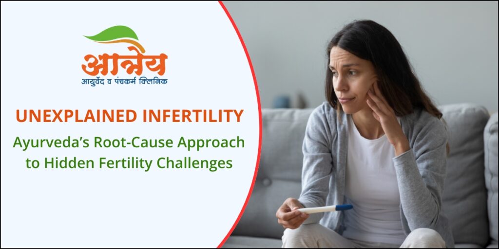 Infertility
