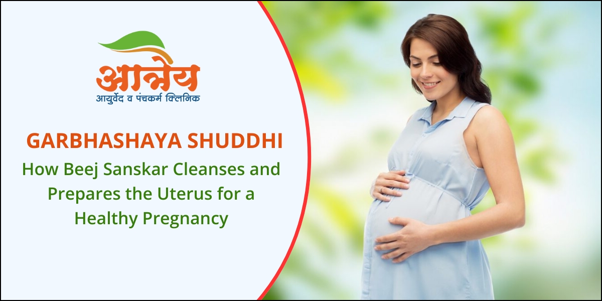 Garbh SHuddhi and Beej Sanskar