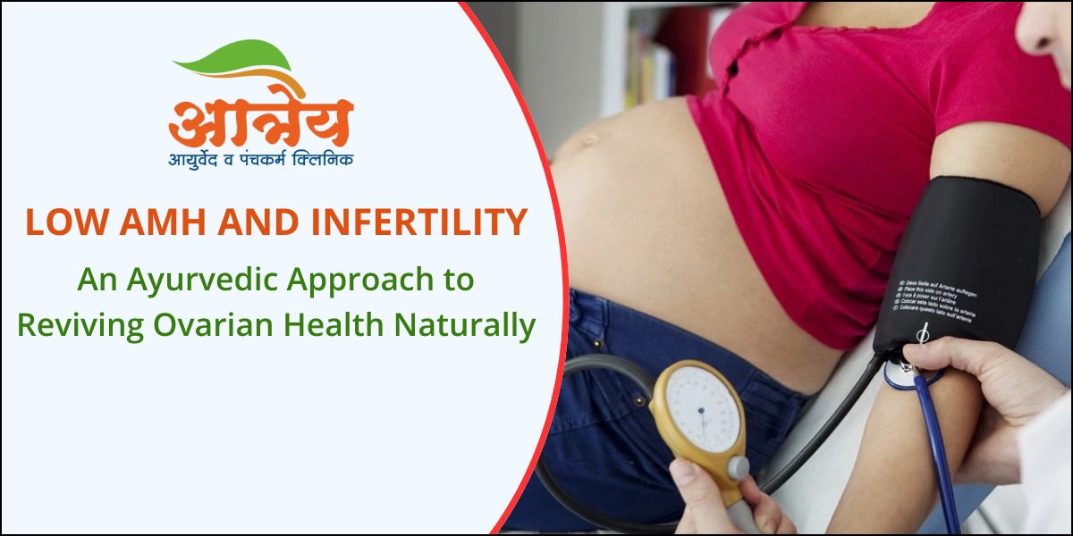 Low AMH and Infertility - Ayurvedic Approach