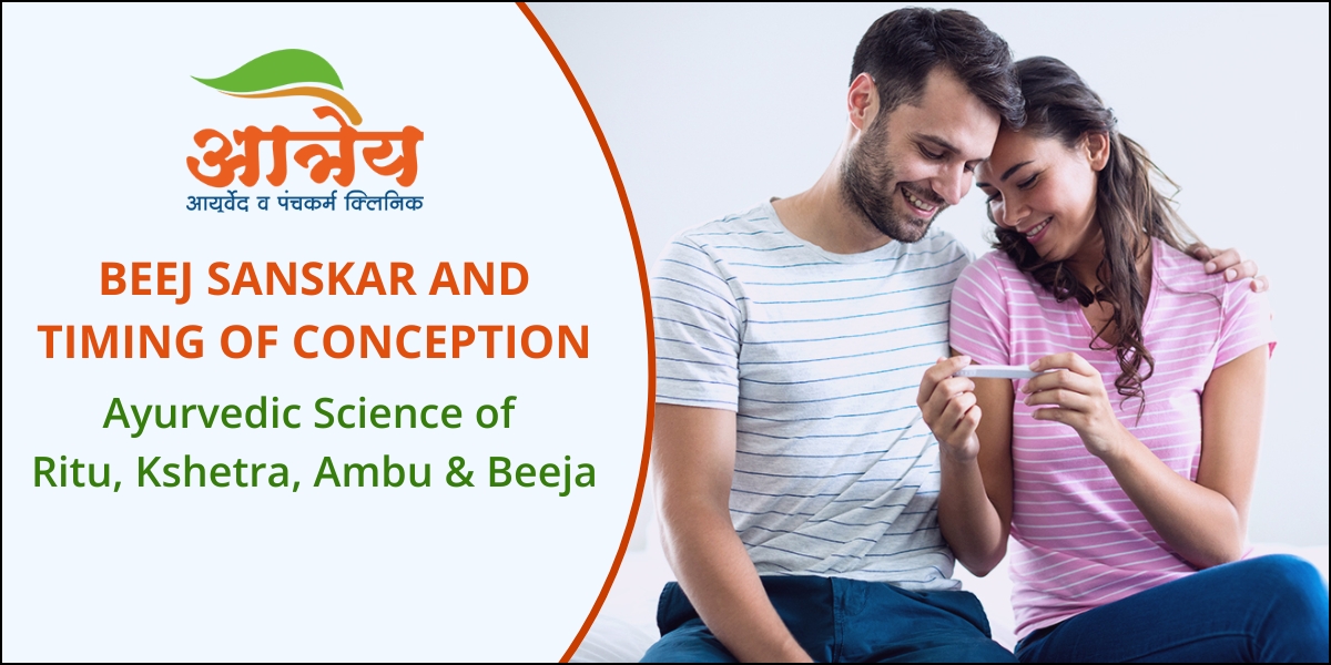 Beej Sanskar and Timing of Conception