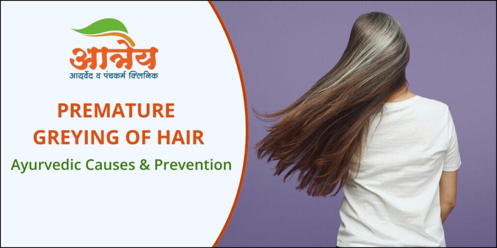 Premature Greying of Hair