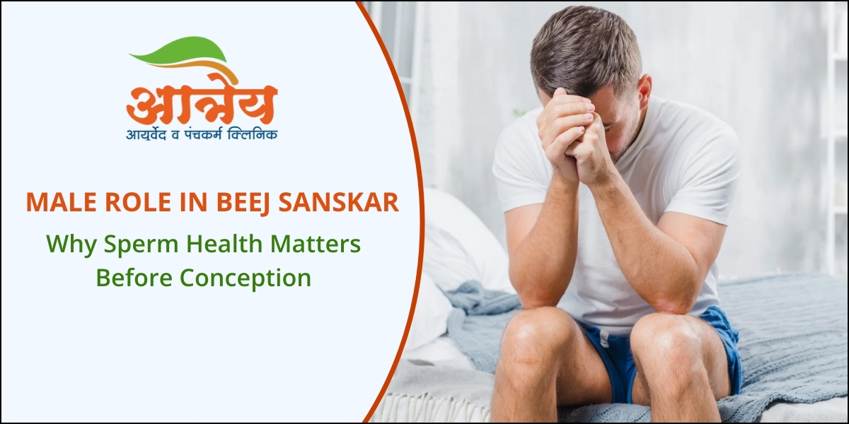 Male Role in Beej Sanskar