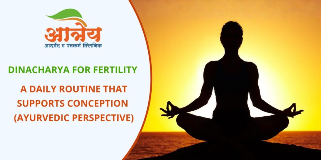Dinacharya for Fertility – A Daily Routine That Supports Conception (Ayurvedic Perspective)