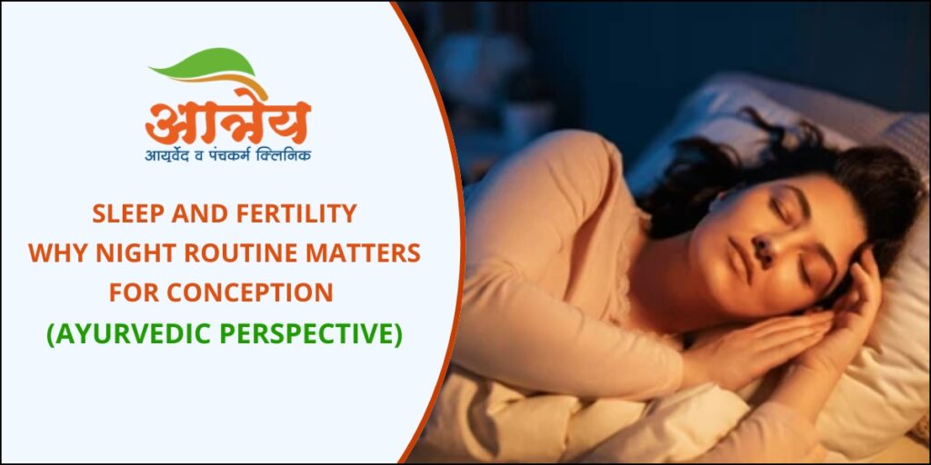Connection Between Sleep and Fertility