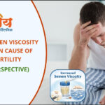 Male Infertility