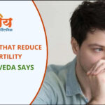 Male Fertility Treatment in Pune