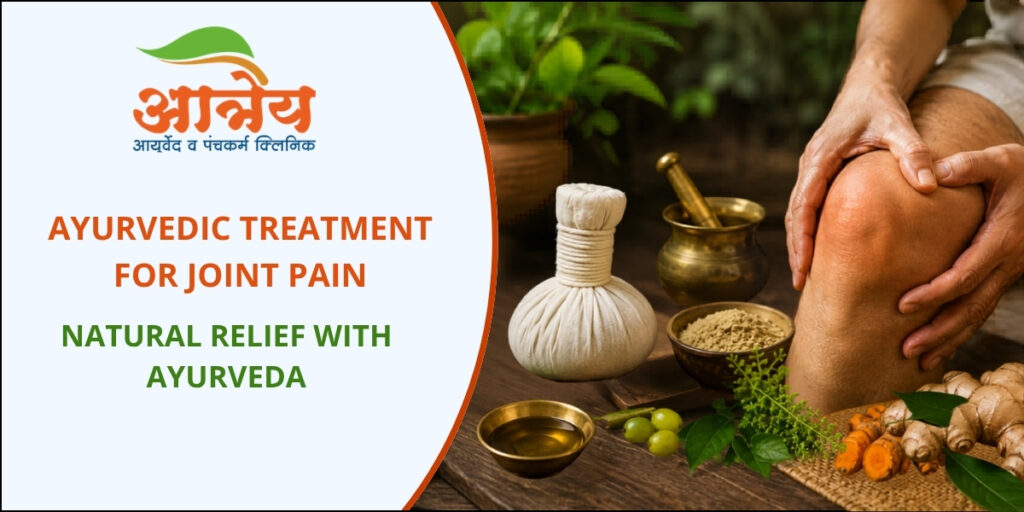 Ayurvedic Treatment for Joint Pain | Natural Relief with Ayurveda