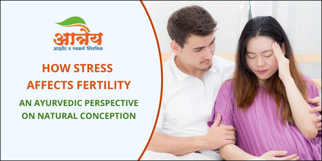 Stress and fertilty