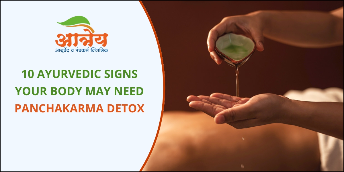 Signs your body needs a panchakarma detox