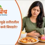 चुकीच्या आहारामुळे शरीरातील दोषांचे संतुलन कसे बिघडते?