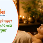 शिरोधारा म्हणजे काय?
