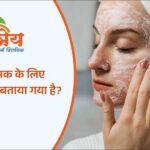 Ayurvedic skin care routine